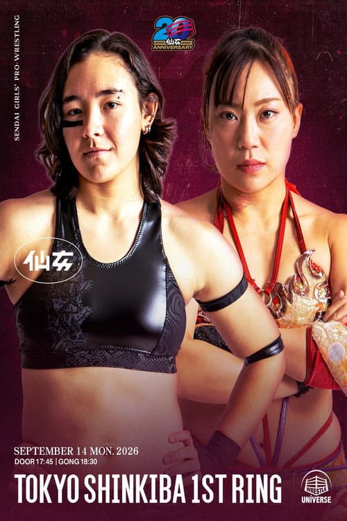 SENJO 20th Anniversary Tour in Shinkiba 1st RING ~Burning Up!~
