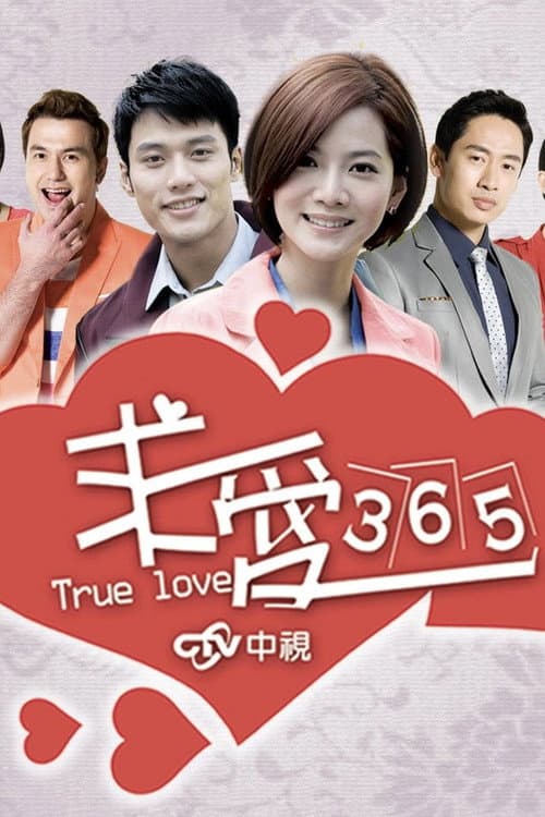 True Love 365