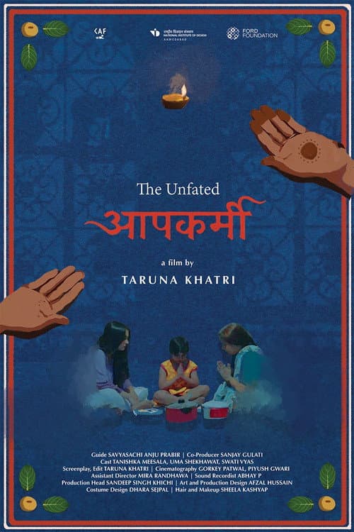 The Unfated